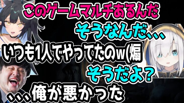 アルスの悲しい過去に触れてしまうk4senとよいち【夜よいち切り抜き】