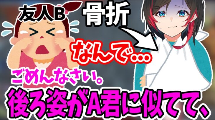 ただの勘違いで骨折させられた上に泣かれる小学生のうるか【うるかのあしかせ】【うるか/k4sen/胡桃のあ】