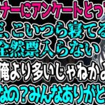 手のひらくるくるのアルスに突っ込むk4senと爆笑するよいち【夜よいち切り抜き】