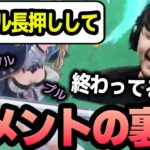 コメントに書かれた原神のある裏技を試したらしょうもなさすぎて爆笑するk4sen【原神】