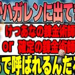 【雑談】くだらなすぎる疑問に笑いが止まらなくなるk4sen【2022/09/12】