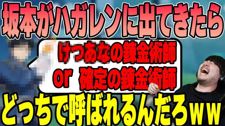 【雑談】くだらなすぎる疑問に笑いが止まらなくなるk4sen【2022/09/12】