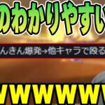 【原神】雲菫のわかりやすい説明コメントに笑ってしまうk4sen【2022/09/21】