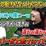 【切り抜き】サッカーの動きが全く分からないローレン【じゃすぱー/k4sen/かみと/イブラヒム/SqLA/うるか/らいじん/Clutch_Fi/鈴木ノリアキ/ta1yo/にじさんじ/FIFA23】