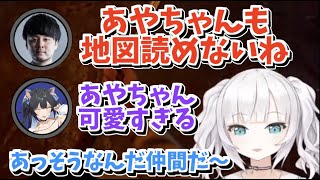 アルスとよいちは地図が読めない流れからあやちゃんも地図が読めない話をするk4sen　【にじさんじ切り抜き/アルス・アルマル/k4sen /夜よいち】