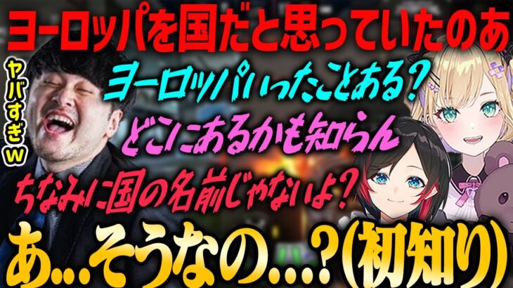 【#うるかのあしかせ】ポンコツっぷりをさらけ出す胡桃のあに大爆笑のk4sen【k4sen・うるか・CRカップ・ぶいすぽ】