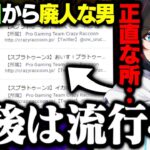 今大人気のスプラトゥーン３は今後流行るのか？うるかの考え/コメ欄に有名人出現【うるか/切り抜き】