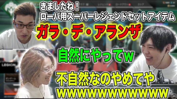 案件をこなす関優太の不自然さを笑うスパイギアと釈迦wwww【スパイギア切り抜き】