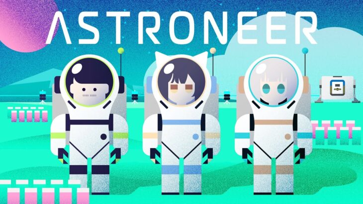 ＃02【ASTRONEER】仲間の酸素断つの楽しいなぁ！！  アルス/よいち/k4sen【アルス・アルマル/にじさんじ】