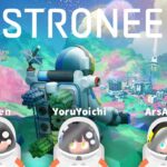 ＃03【ASTRONEER】燃料の予備は持ったか？ ⇒OW　 アルス/よいち/k4sen【アルス・アルマル/にじさんじ】