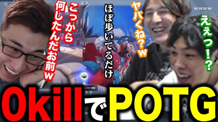 スパイギアの0killPOTG【2022/10/28】