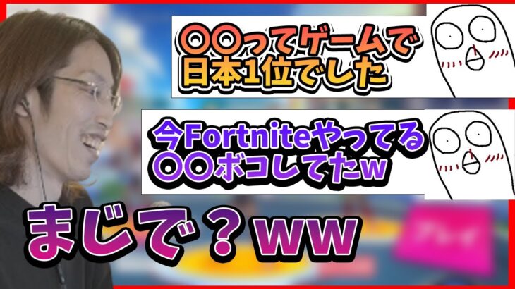 昔、おぼが日本で1番強かったゲームに衝撃を受ける釈迦【2022/10/12】