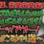 早朝5時とは思えないほど、元気に煽る葛葉とk4senさん【葛葉/k4sen/釈迦/乾伸一郎/うるか/切り抜き】