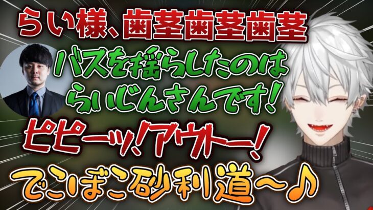 早朝5時とは思えないほど、元気に煽る葛葉とk4senさん【葛葉/k4sen/釈迦/乾伸一郎/うるか/切り抜き】