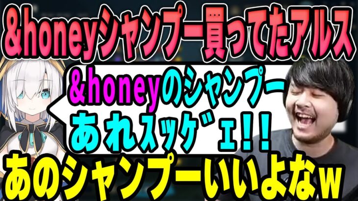 【ASTRONEER】&honeyのシャンプー買ってたアルス・アルマル【k4sen】【2022/10/20】