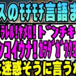 【ASTRONEER】k4senに埋められそうになってﾓﾁﾓﾁ言語が出てしまうアルス・アルマル【2022/09/28】