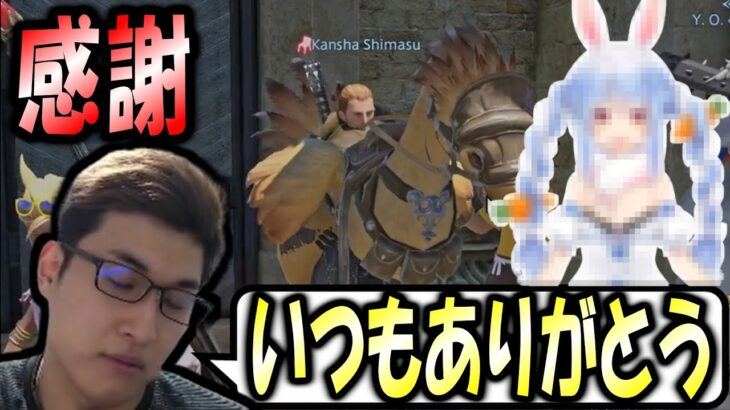 好評のFF14配信が快適にできている理由に気付く関優太【切り抜き FF14 関優太 スタヌ 兎田ぺこら】