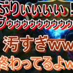 【にじさんじ切り抜き】 LOLでの、葛葉のコラボで面白い場面まとめ