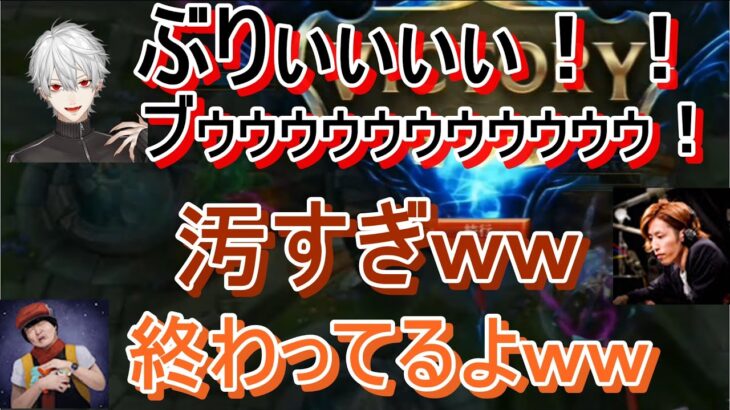 【にじさんじ切り抜き】 LOLでの、葛葉のコラボで面白い場面まとめ