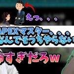 しゃるるのLOL面接を盗み聞きする釈迦【2022年10月12日】