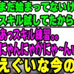 【LoL】成瀬凛の「にゃんにゃかにゃ～ん」が煽りになってしまうシーン 【k4sen】 【2022/10/17】