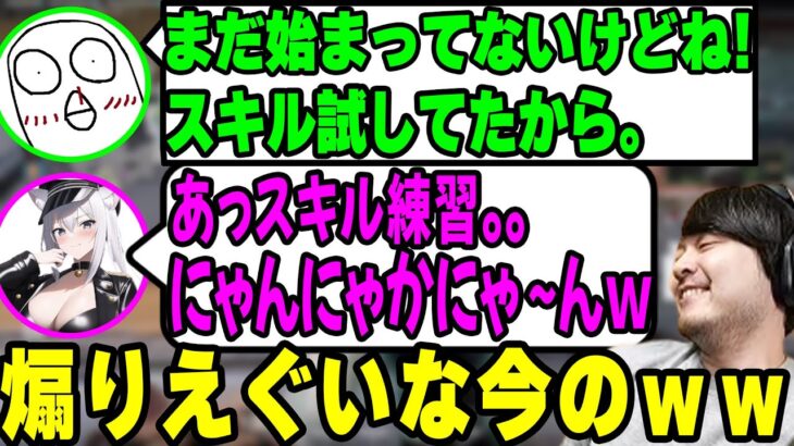 【LoL】成瀬凛の「にゃんにゃかにゃ～ん」が煽りになってしまうシーン 【k4sen】 【2022/10/17】