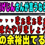 【LoL】 葛葉とk4senに大人の対応するらいじん 【2022/10/27】