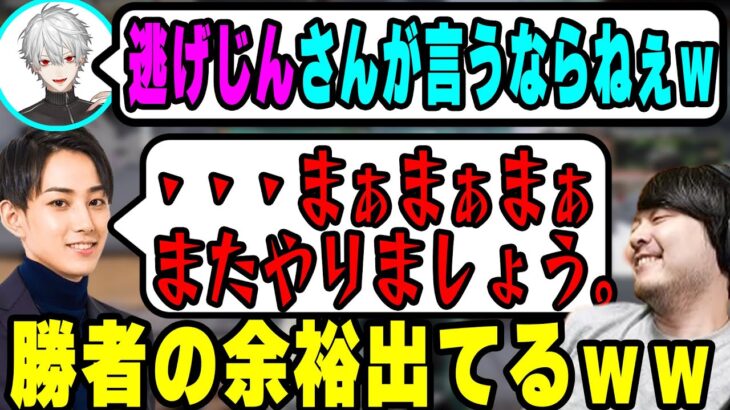 【LoL】 葛葉とk4senに大人の対応するらいじん 【2022/10/27】