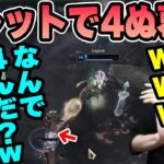 【LoL】 タレットに倒される葛葉に爆笑するk4sen 【2022/10/27】