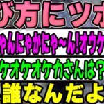 【LoL】おぼの成瀬凛の呼び方にツボるk4sen 【2022/10/17】