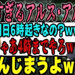 【The Cycle: Frontier】アルスの鬼畜すぎる要求に爆笑してしまうk4sen【2022/10/05】