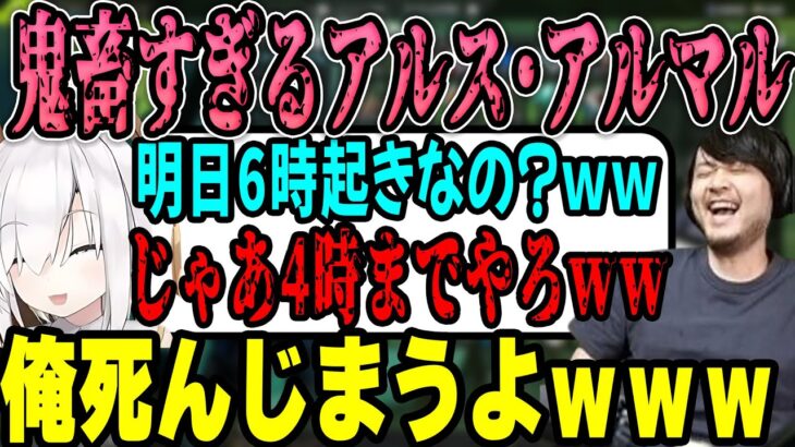 【The Cycle: Frontier】アルスの鬼畜すぎる要求に爆笑してしまうk4sen【2022/10/05】