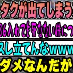 【VALORANT】古のオタクが出てしまう英リサに爆笑するk4sen 【2022/10/07】