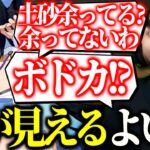 見えるものが見えたり見えなかったり見えたりする夜よいち【夜よいち k4sen アルスアルマル 切り抜き】