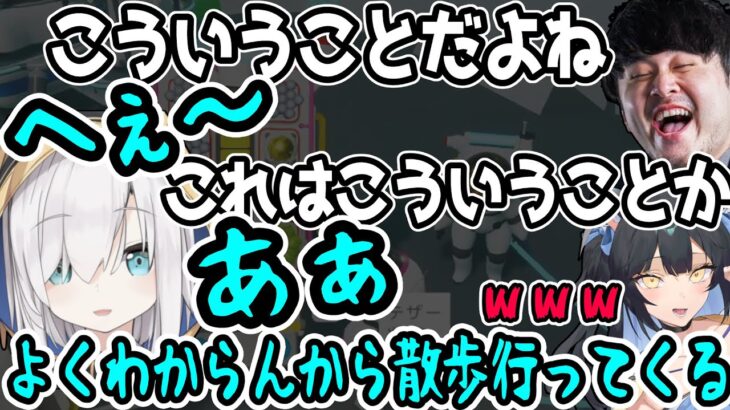 考えることをやめたアルスに爆笑するk4senとよいち【アストロニーア/夜よいち切り抜き】