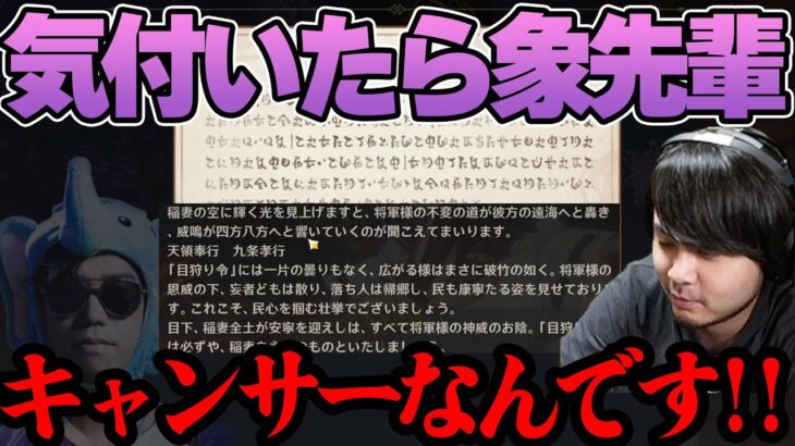 【原神】徐々に象先輩になっていくk4sen 【2022/10/04】