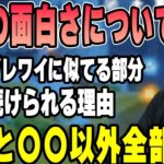 【雑談】原神の面白さについて話すk4sen 【2022/10/16】