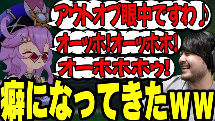 【原神】ドリーのしゃべり方にハマりそうになるk4sen 【2022/10/21】