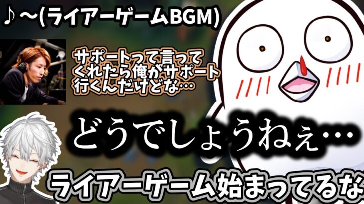 日本一周中のおぼのご飯代をめぐってライアーゲームが始まる【葛葉/おぼ/釈迦/k4sen/にじさんじ/切り抜き】