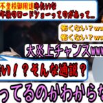 【夜更カス】ギリギリだけど何を言ってるか分からない発言をする葛葉【葛葉切り抜き/夜更カス/葛葉/釈迦/k4sen/にじさんじ】