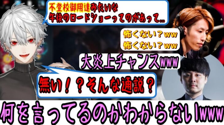 【夜更カス】ギリギリだけど何を言ってるか分からない発言をする葛葉【葛葉切り抜き/夜更カス/葛葉/釈迦/k4sen/にじさんじ】