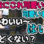 仲良しなアルスとよいちに辛辣に扱われるk4sen【アストロニーア/夜よいち切り抜き】