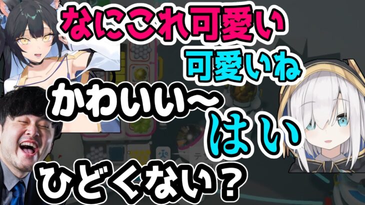 仲良しなアルスとよいちに辛辣に扱われるk4sen【アストロニーア/夜よいち切り抜き】