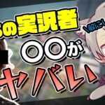 【釈迦/ギルくん/きなこ/おぼ/ボドカ/k4sen 】valorant配信者の凄いところを語るゆふな【雑談/ゆふな切り抜き】