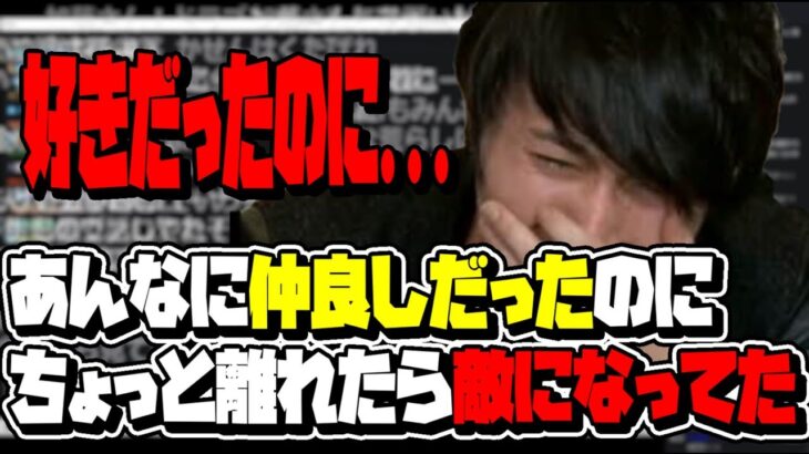 【加藤純一】いつの間にか衛門に嫌われたk4sen【2022/08/23】