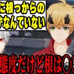 【原神】ああ見えて実は〇〇な葛葉をいじるk4sen【2022/10/01】