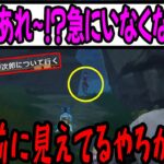 【原神】視野が狭すぎるパイモンにツッコむk4sen【2022/10/01】