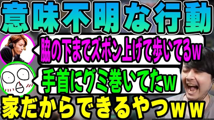 【雑談】釈迦とおぼの配信外の意味不明な行動に爆笑するk4sen【2022/10/15】