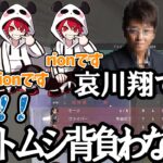 【カブトムシ背負わないで】深夜テンションのショートコントで名言が誕生した瞬間【パイドリ】【ローレン・イロアス/奈羅花/ありけん/k4sen/Kamito/rion/にじさんじ/切り抜き】