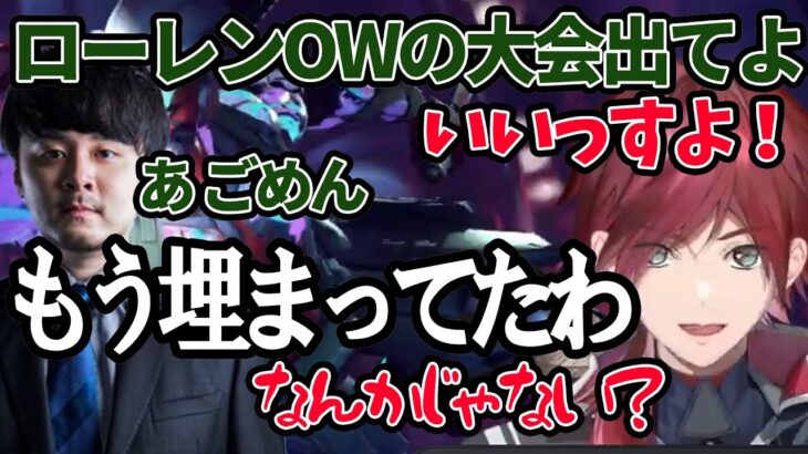 反省紀パイドリオン再集結(コーチ除く)雑談部分まとめ【パイドリ】【ローレン・イロアス/奈羅花/ありけん/k4sen/Kamito/rion/にじさんじ/切り抜き】